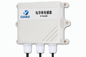 电导率传感器