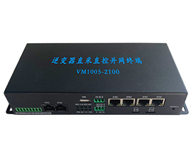 逆变器直采直控并网终端-说明书