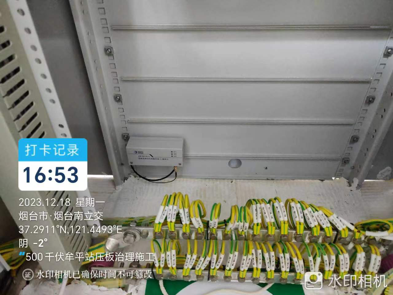 智能压板在线监测系统可信WAPI组网-解决方案